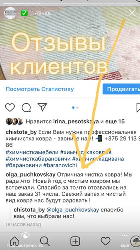 химчистка барановичи