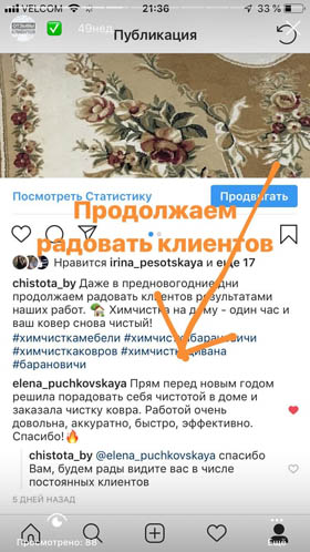 химчистка барановичи