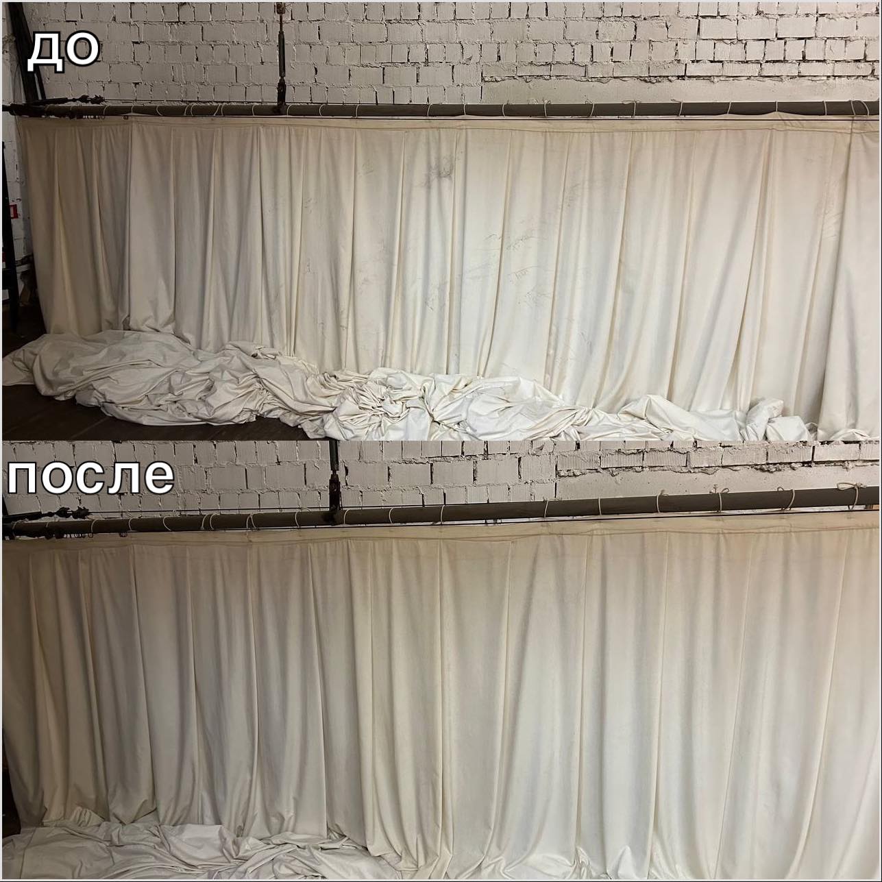 химчистка в барановичах