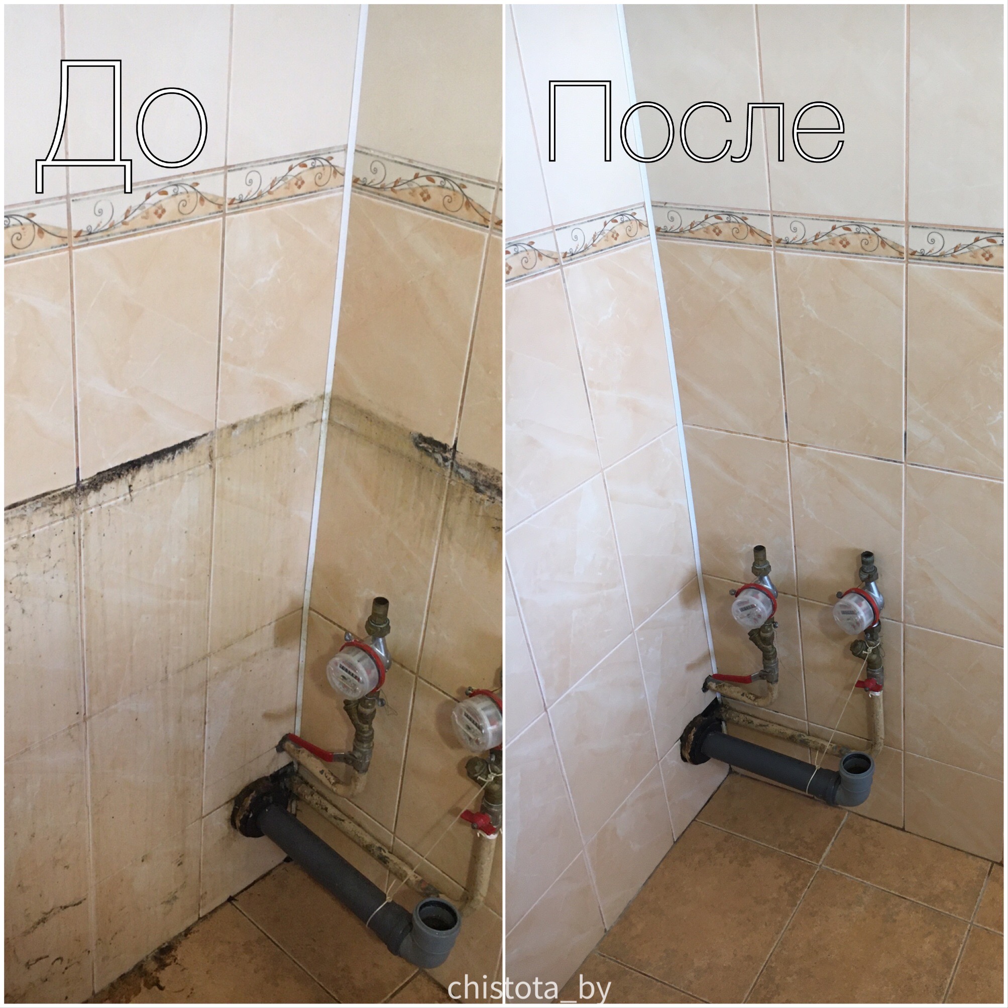 химчистка барановичи
