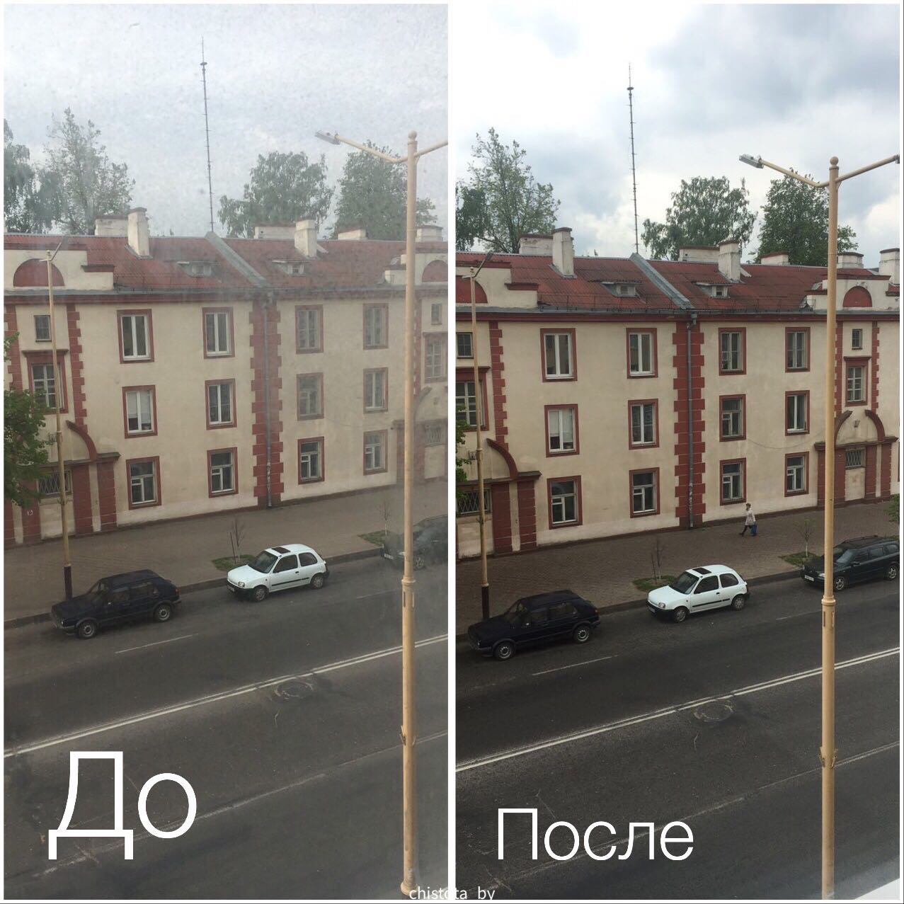 химчистка в барановичах